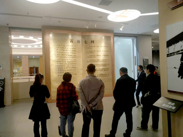 参观雷锋纪念馆.jpg 参观雷锋纪念馆.jpg